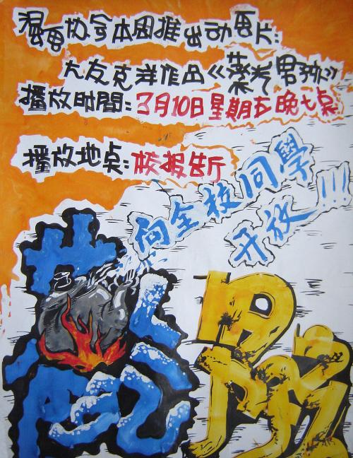 英语专业学位证书和四六级
